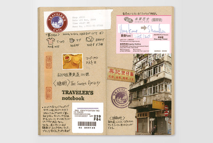 Traveler’s Notebook Refill Kraft Paper - Regular 014