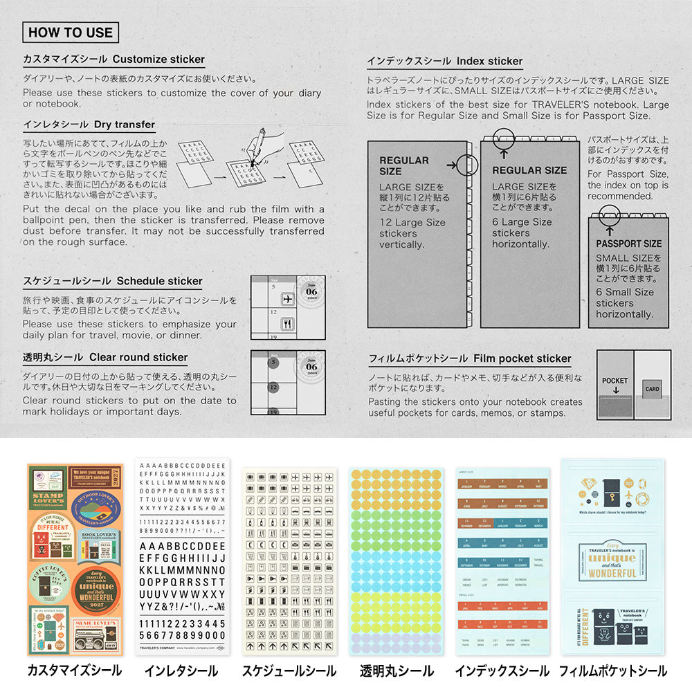 Traveler's notebook Customized Sticker Set for Diary 2027